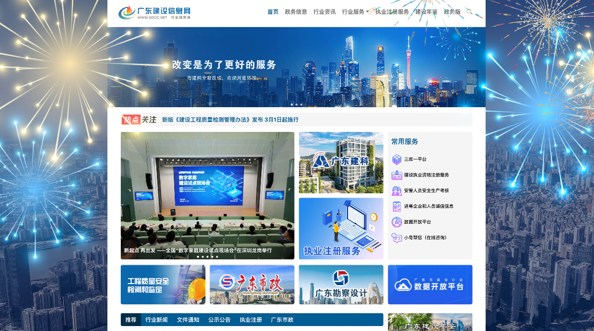 已编辑图片